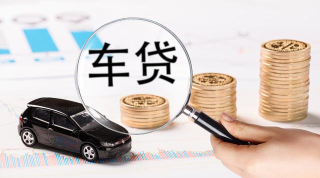 貸款公司私自把車開走(貸款公司把車開走可以過戶嗎)-添財網