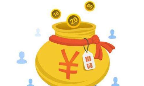 長沙的小額貸款公司有哪些(長沙小額貸款公司無套路無前期)-添財網