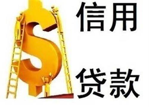 長沙的小額貸款公司有哪些(長沙小額貸款公司無套路無前期)-添財網