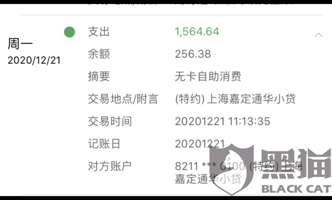 小額貸款公司 美國(guó)(美國(guó)的小額貸款)-添財(cái)網(wǎng)