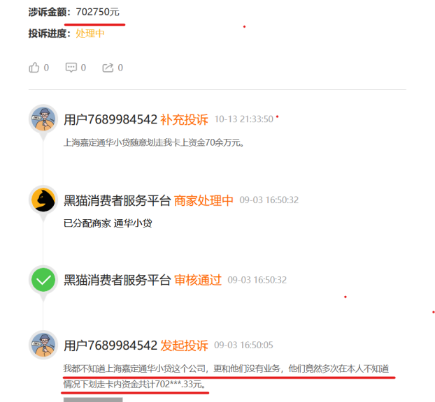 小額貸款公司 美國(guó)(美國(guó)的小額貸款)-添財(cái)網(wǎng)