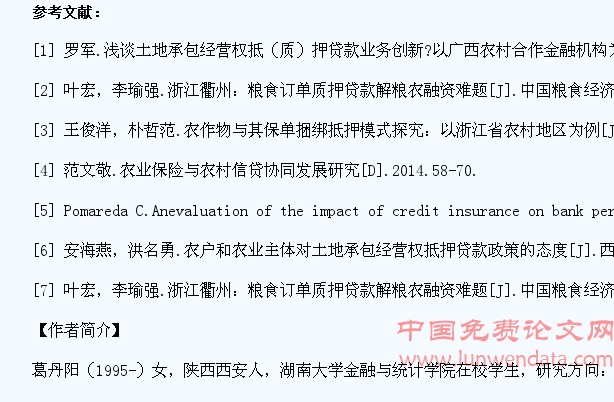 農村貸款公司嗎(貸款農村公司能貸款嗎)-添財網