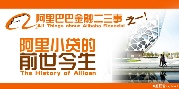 杭州的小額貸款公司(小額貸款杭州公司有哪些)-添財網