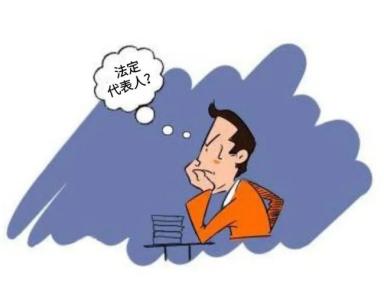 公司貸款法人不簽字(公司貸款法人簽字)-添財網