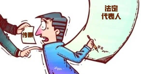 公司貸款法人不簽字(公司貸款法人簽字)-添財網