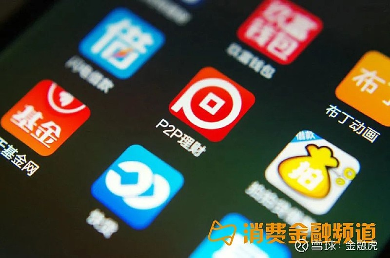 大公司貸款app(貸款大公司有哪些公司)-添財網