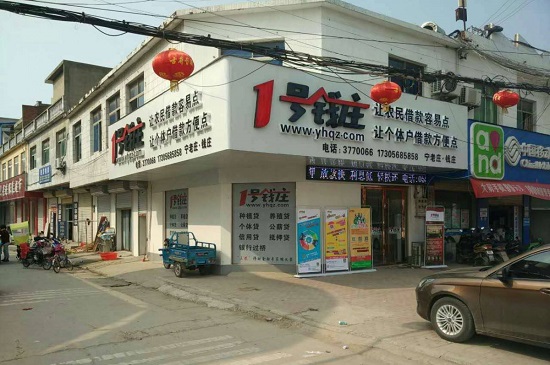 知名的貸款公司(知名貸款公司名單)-添財網