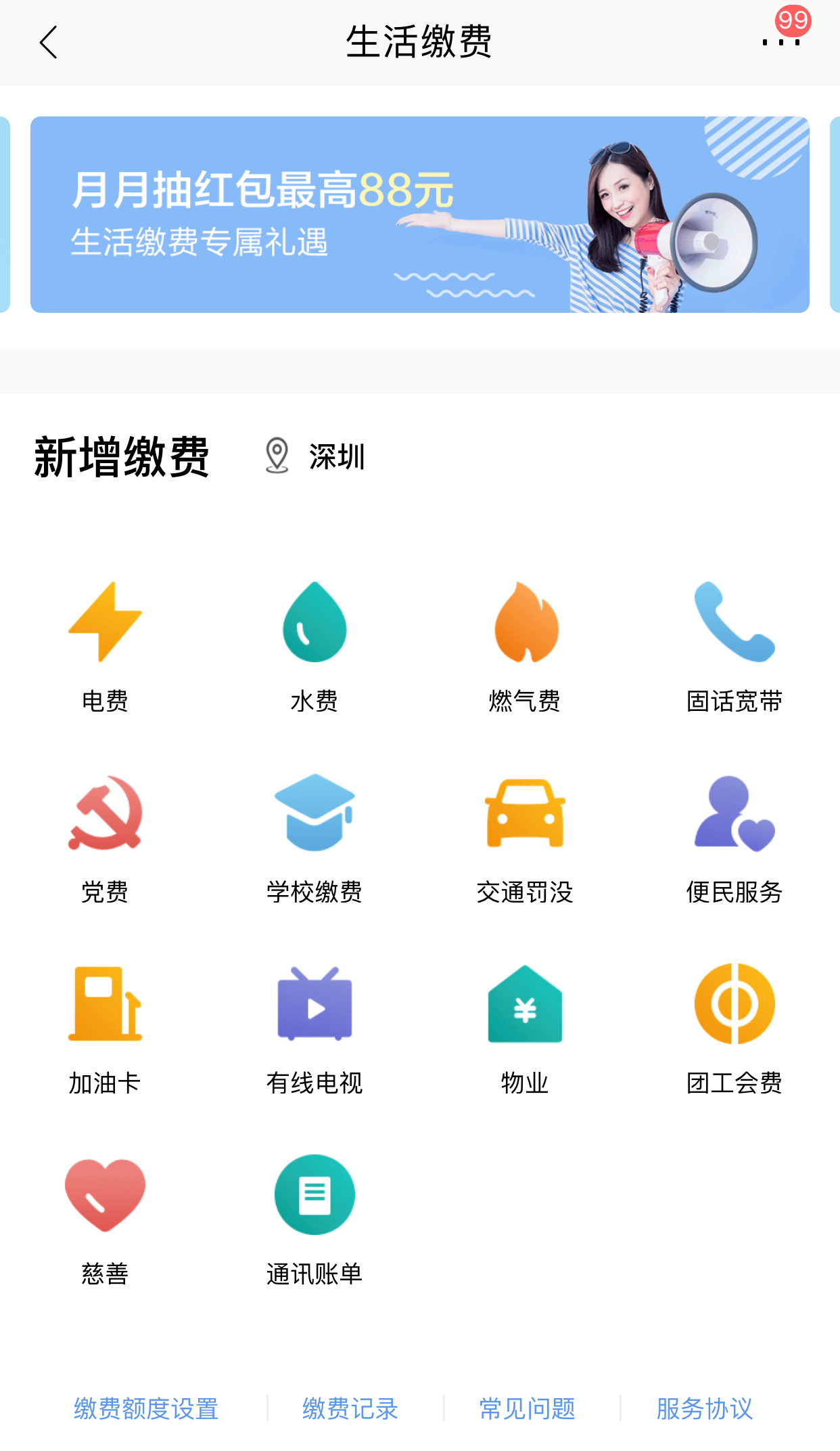 貸款公司入職要征信(信貸公司入職要征信)-添財網