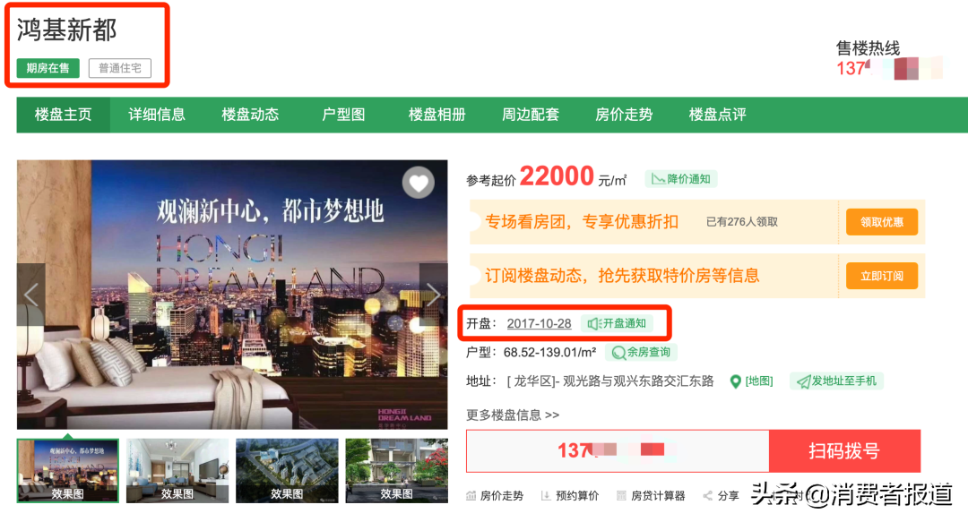 新都有沒有貸款公司(貸款沒有公司名稱該怎么辦)-添財網