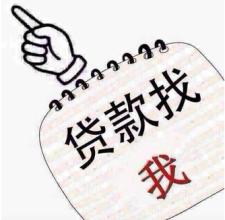 小額貸款公司怎么繳稅(小額貸款繳稅公司怎么交稅)-添財網