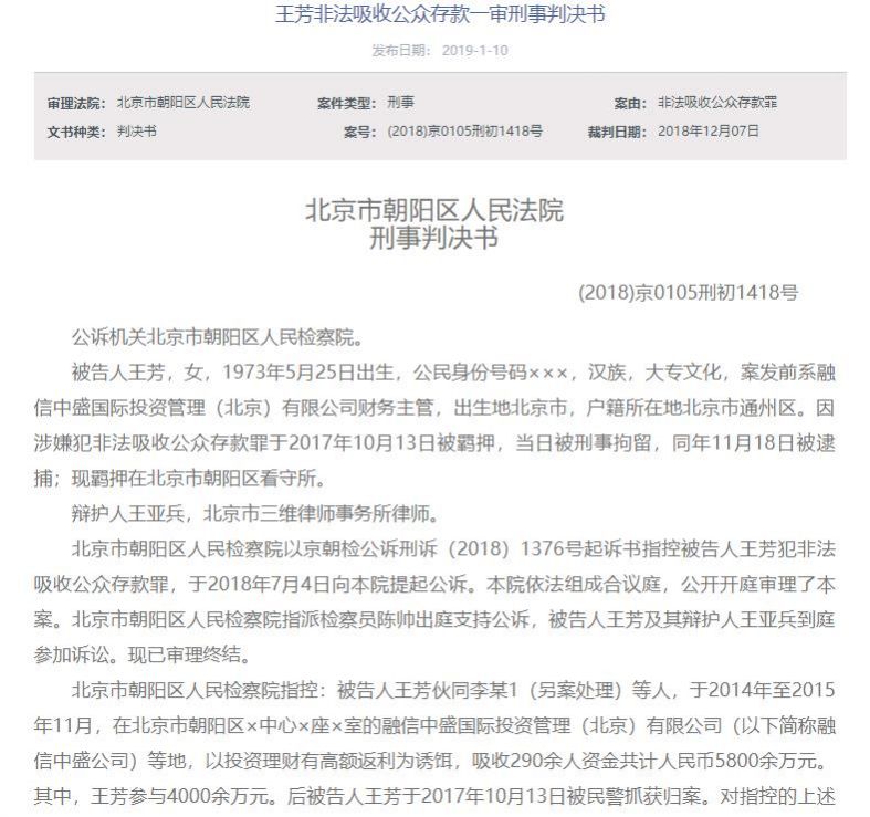 鑫貸款有限公司(鑫鑫貸款)-添財網