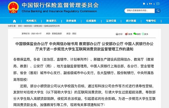 小額貸款公司申報(小額申報貸款公司流程)-添財網