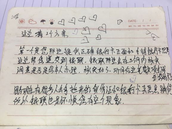 詐騙貸款公司(詐騙貸款公司會(huì)不會(huì)上征信)-添財(cái)網(wǎng)