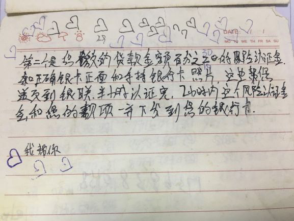 詐騙貸款公司(詐騙貸款公司會(huì)不會(huì)上征信)-添財(cái)網(wǎng)