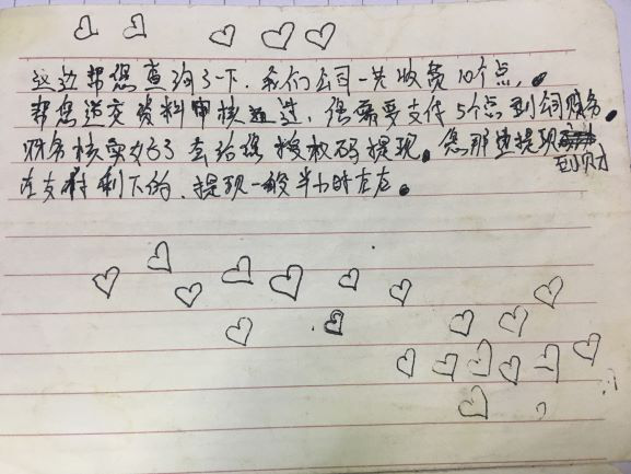 詐騙貸款公司(詐騙貸款公司會(huì)不會(huì)上征信)-添財(cái)網(wǎng)