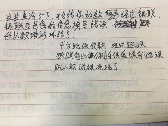 詐騙貸款公司(詐騙貸款公司會(huì)不會(huì)上征信)-添財(cái)網(wǎng)