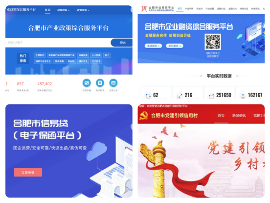 合肥最大的貸款公司(合肥個(gè)人貸款公司)-添財(cái)網(wǎng)