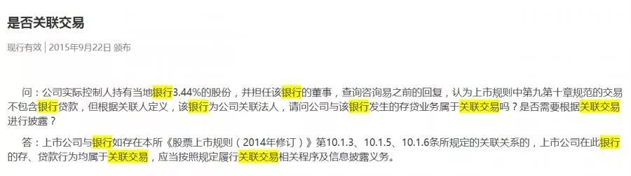 上市公司銀行貸款(上市和銀行貸款)-添財網