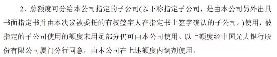 上市公司銀行貸款(上市和銀行貸款)-添財網