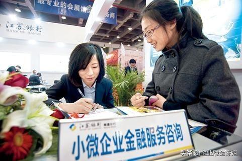 小額貸款公司申請流程(小額貸款流程申請公司有哪些)-添財網