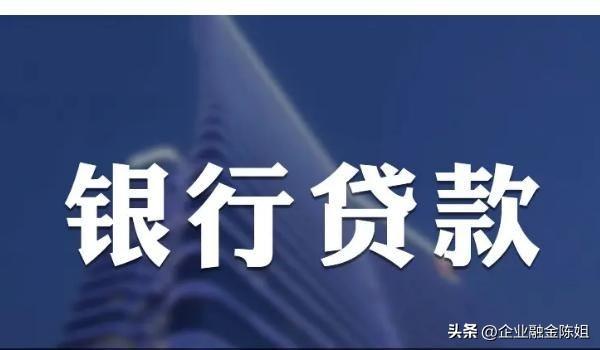 小額貸款公司申請流程(小額貸款流程申請公司有哪些)-添財網