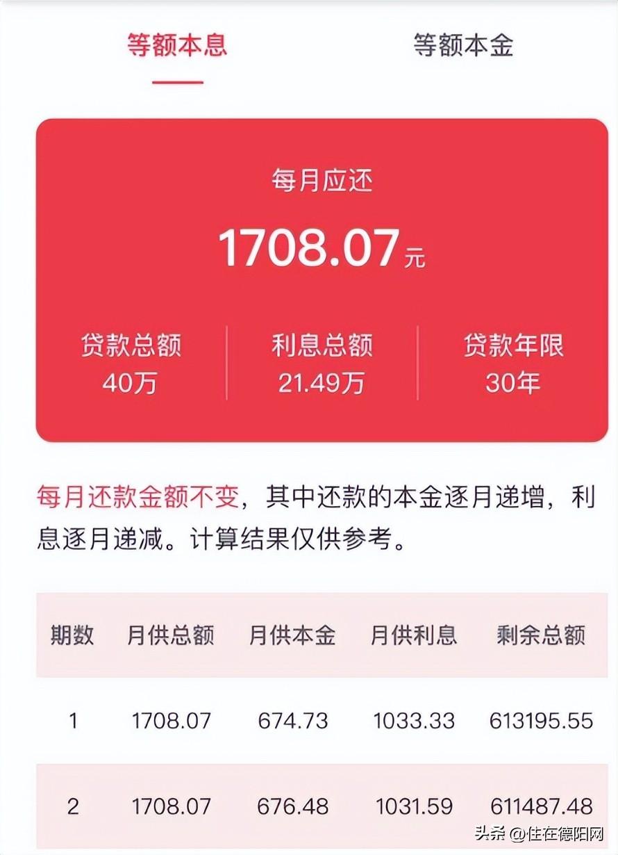 德陽貸款公司(德陽借貸公司)-添財網
