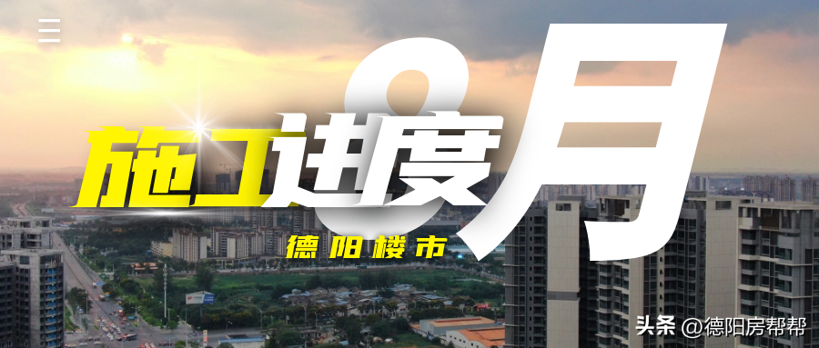 德陽貸款公司(德陽金融公司貸款)-添財網