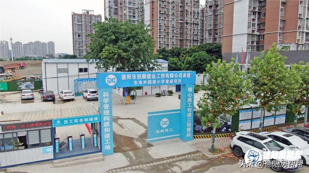 德陽貸款公司(德陽金融公司貸款)-添財網