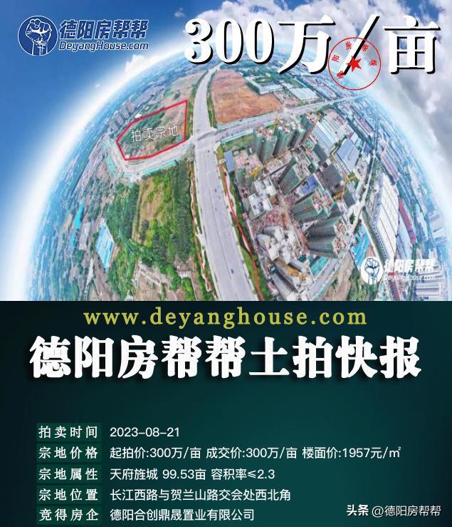 德陽貸款公司(德陽金融公司貸款)-添財網