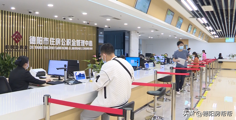 德陽貸款公司(德陽正規貸款)-添財網