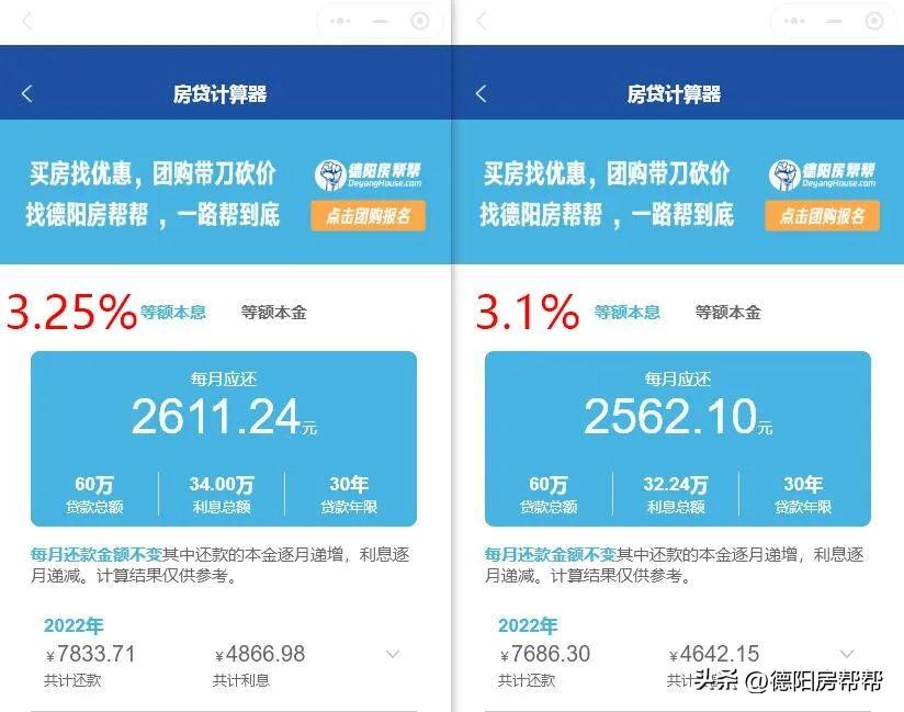 德陽貸款公司(德陽正規貸款)-添財網