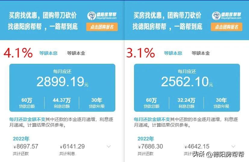 德陽貸款公司(德陽正規貸款)-添財網