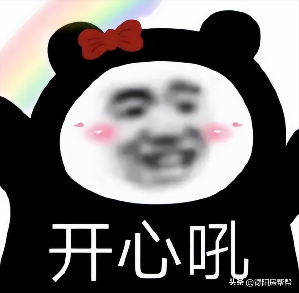 德陽貸款公司(德陽正規貸款)-添財網