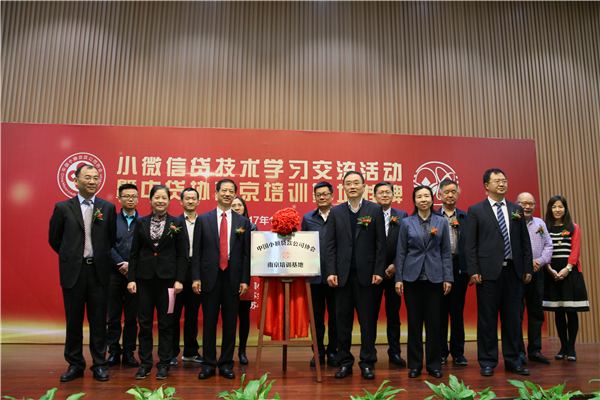 重慶市小額貸款公司協會(重慶市小貸協會會長)-添財網