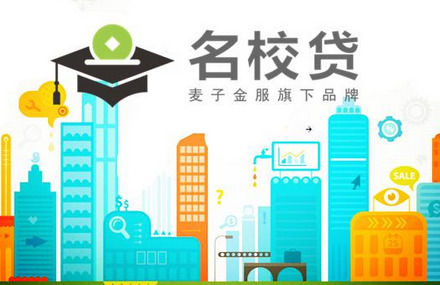 貸款公司軟件(貸款公司app)-添財網