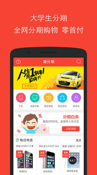 貸款公司軟件(貸款公司app)-添財網