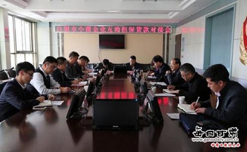 白銀貸款公司(白銀貸款公司排行榜)-添財(cái)網(wǎng)