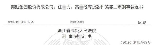 新成立公司騙取貸款(開公司騙貸款)-添財網