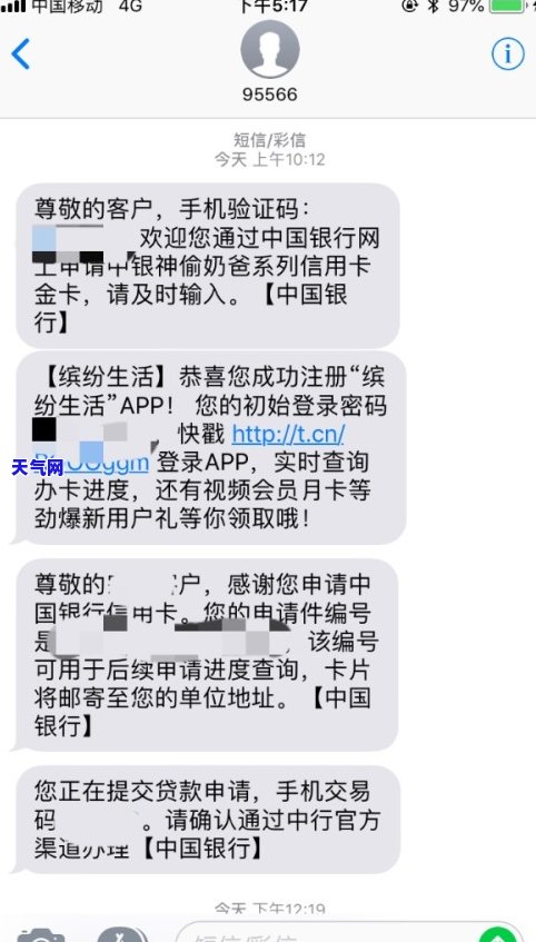 公司擔(dān)保貸款還不上(貸款擔(dān)保公司合法嗎)-添財網(wǎng)