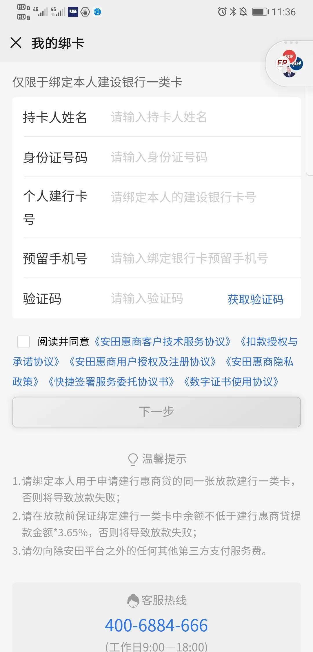 靠譜包裝貸款公司(貸款公司包裝貸款)-添財網