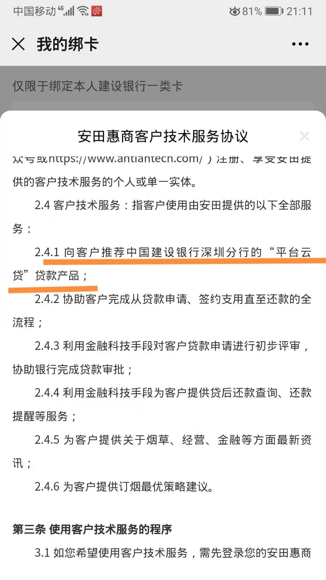 靠譜包裝貸款公司(貸款公司包裝貸款)-添財網
