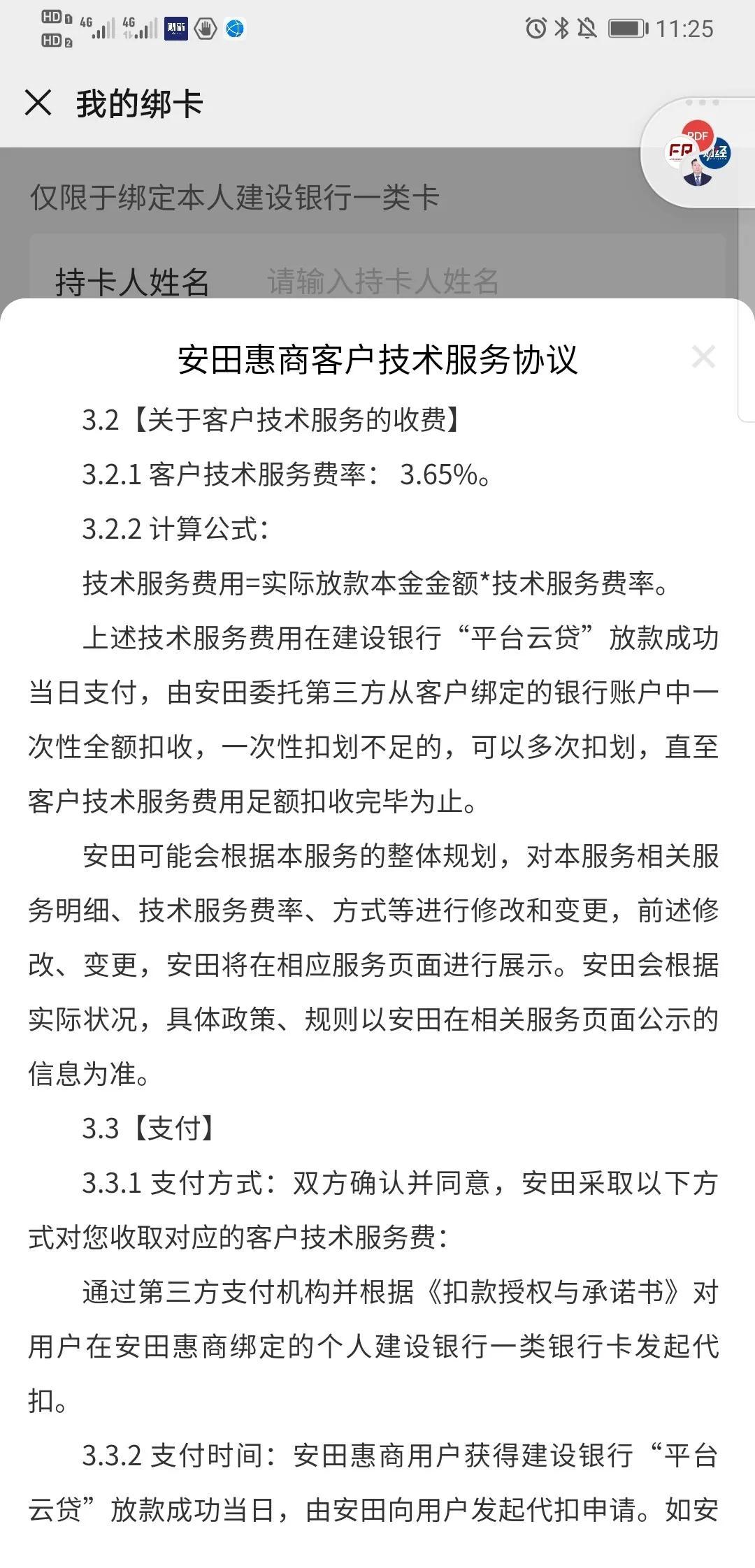 靠譜包裝貸款公司(貸款公司包裝貸款)-添財網