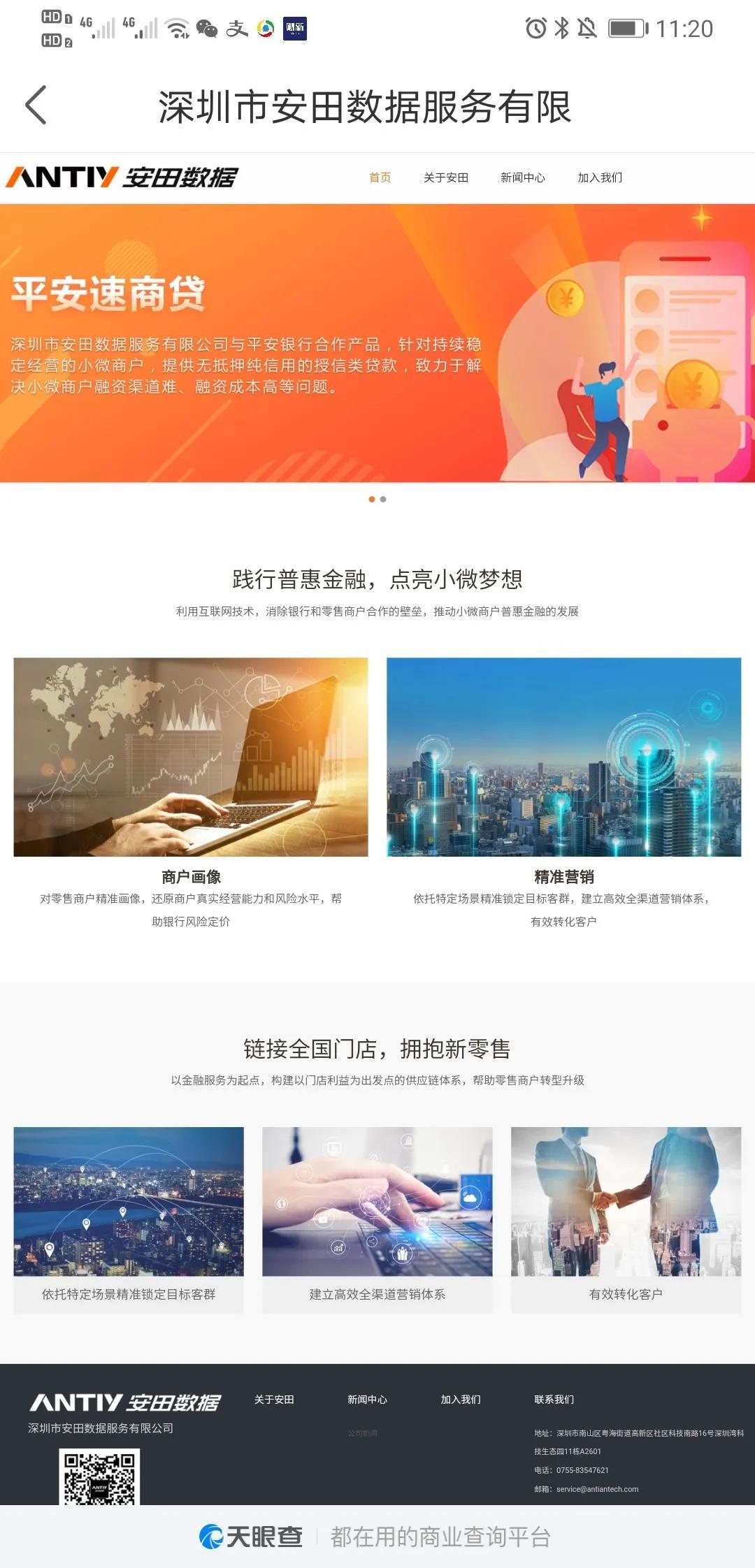 靠譜包裝貸款公司(貸款公司包裝貸款)-添財網