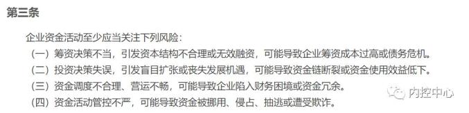 公司類貸款案例(貸款公司案例分享)-添財網(wǎng)