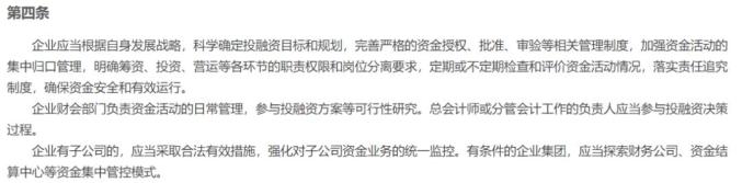 公司類貸款案例(貸款公司案例分享)-添財網(wǎng)