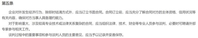 公司類貸款案例(貸款公司案例分享)-添財網(wǎng)