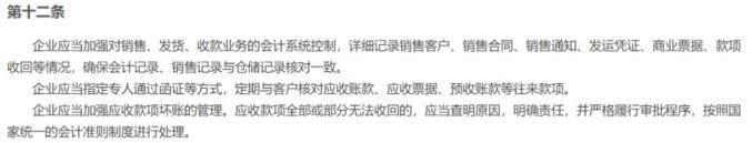 公司類貸款案例(貸款公司案例分享)-添財網(wǎng)