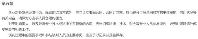 公司類貸款案例(貸款公司案例分享)-添財網(wǎng)