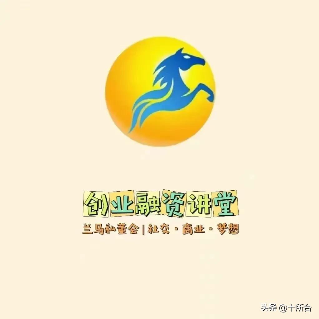那些貸款公司怎么賺錢(貸款公司掙錢)-添財(cái)網(wǎng)