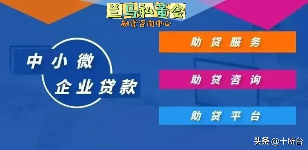 那些貸款公司怎么賺錢(貸款公司掙錢)-添財(cái)網(wǎng)